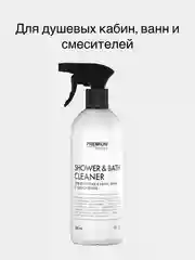 Средство для душевых кабин, ванн и смесителей Premium House (0,5л)