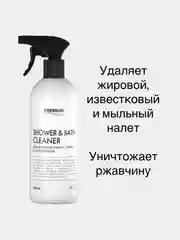 Средство для душевых кабин, ванн и смесителей Premium House (0,5л)