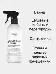 Средство для душевых кабин, ванн и смесителей Premium House (0,5л)