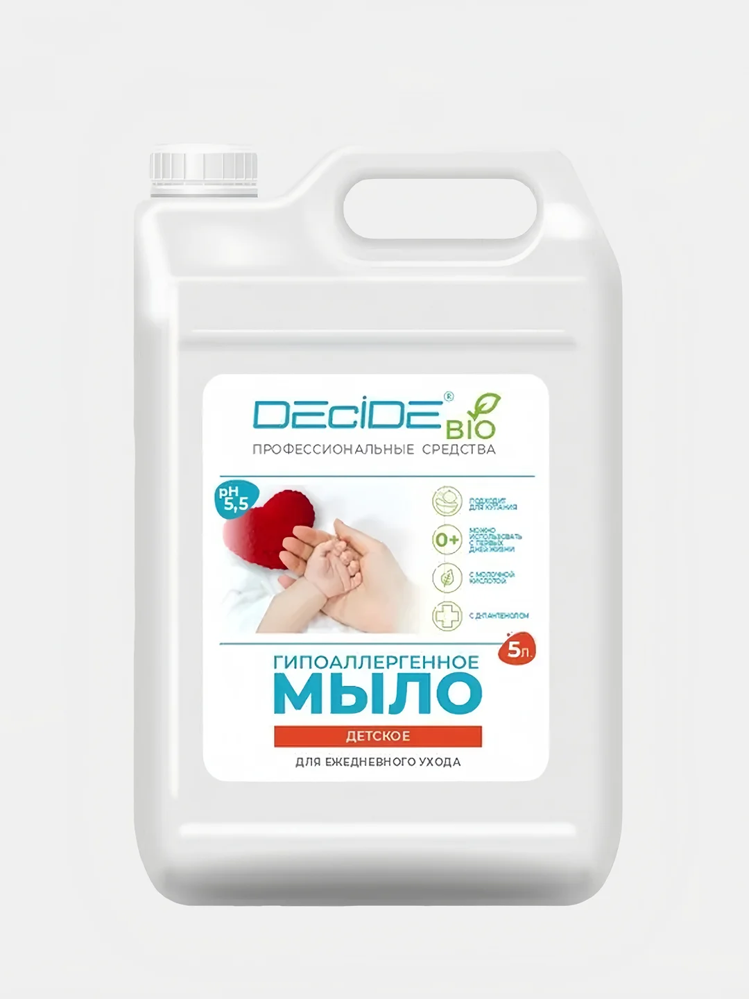 Мыло жидкое детское DECIDE Professional, 5 л
