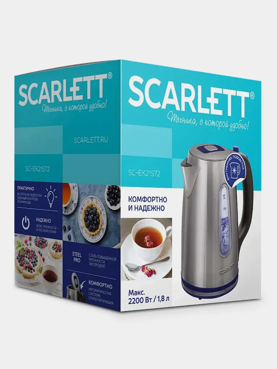 Электрический чайник SCARLETT SC-EK21S72, 2200 Вт, 1.8 л, сталь