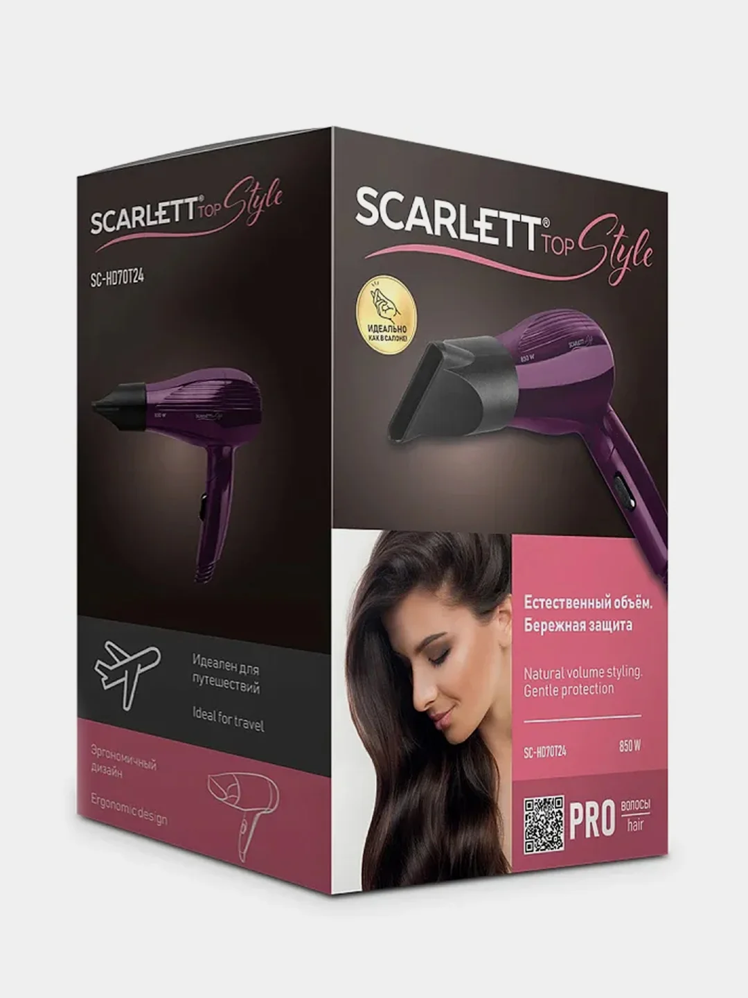 Фен SCARLETT SC-HD70T24, фиолетовый, 850 Вт