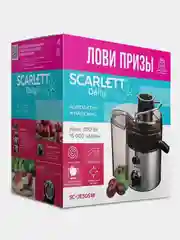 Соковыжималка центрифужная SCARLETT SC-JE50S18, сталь, 800 Вт