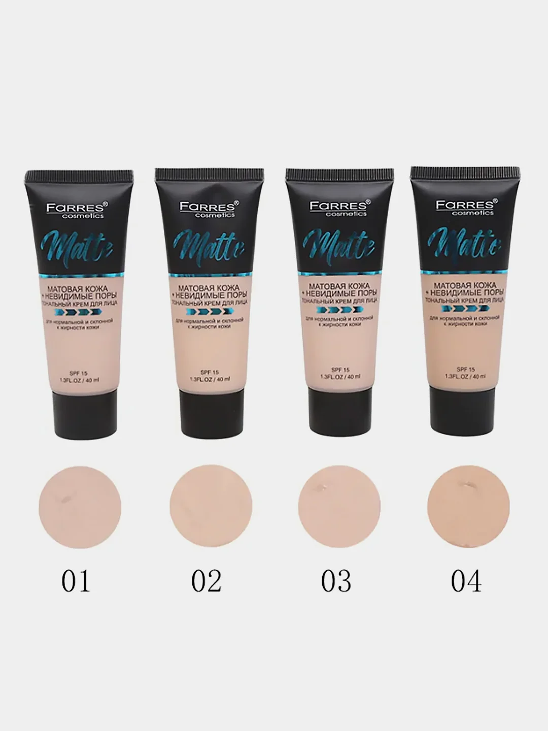 Тональный крем Farres Matte, SPF 15, тон: 2, 3