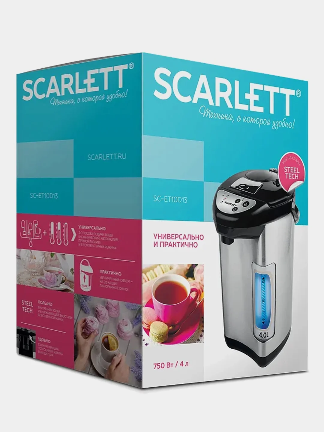 Термопот SCARLETT SC-ET10D13, 750Вт, серебряный/черный, 4 л