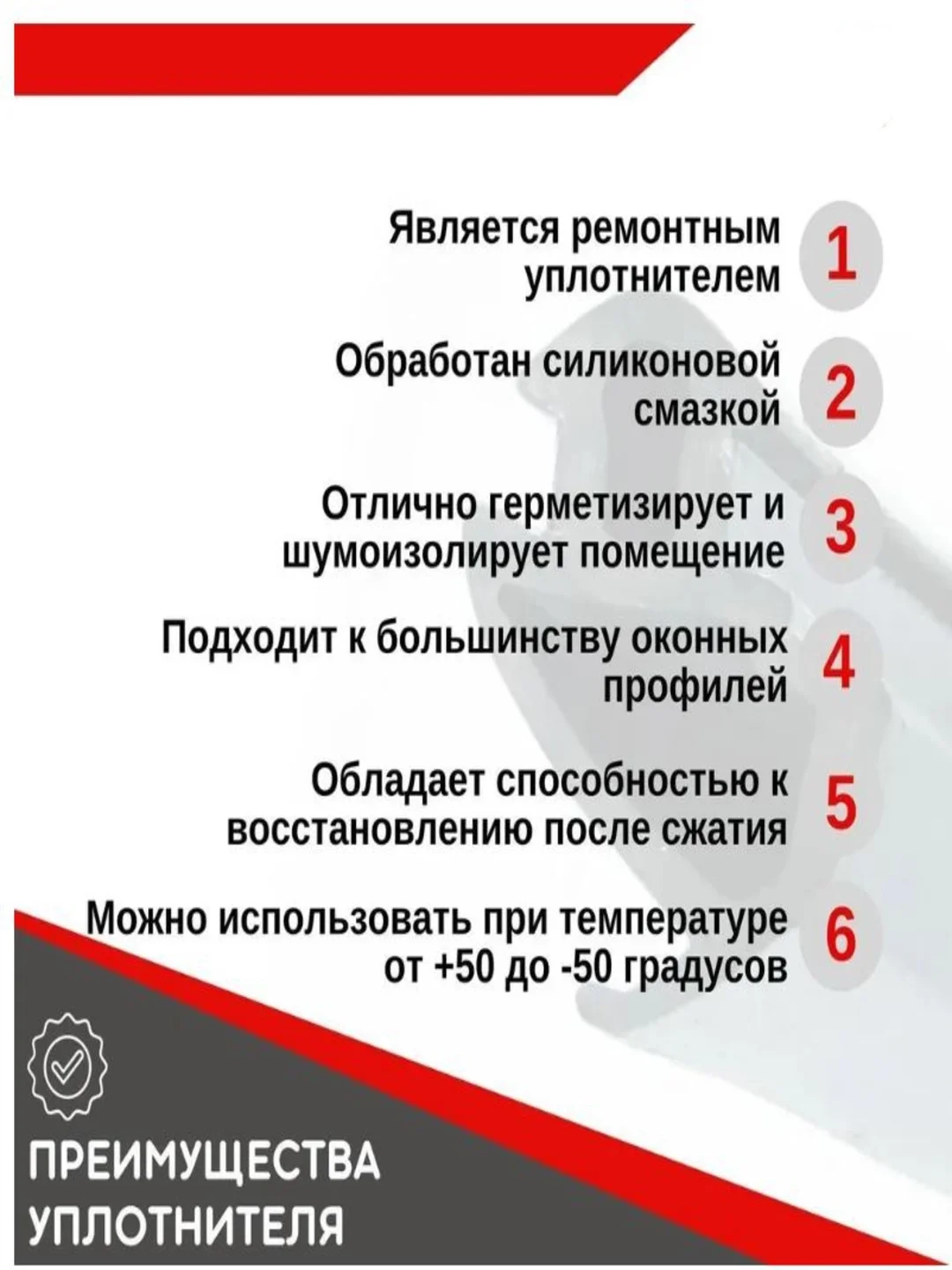Черный уплотнитель для пластиковых окон и дверей, KBE228, черный, 10 метров