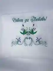 Тёмно-зелёный рушник свадебный с вышивкой лебеди