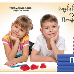 Пластилин  для твочества "Луч"