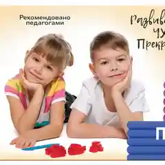 Пластилин  для твочества "Луч"