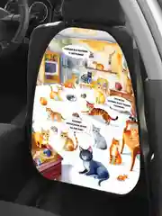 Рыжий защитный чехол на сиденье автомобиля / Защитная накидка на спинку сиденья / Незапинайка