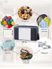 Органайзер для хранения