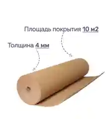 Подложка пробковая под ламинат и паркет (10м2)