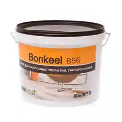 Клей Bonkeel 856 для линолеума и ковролина