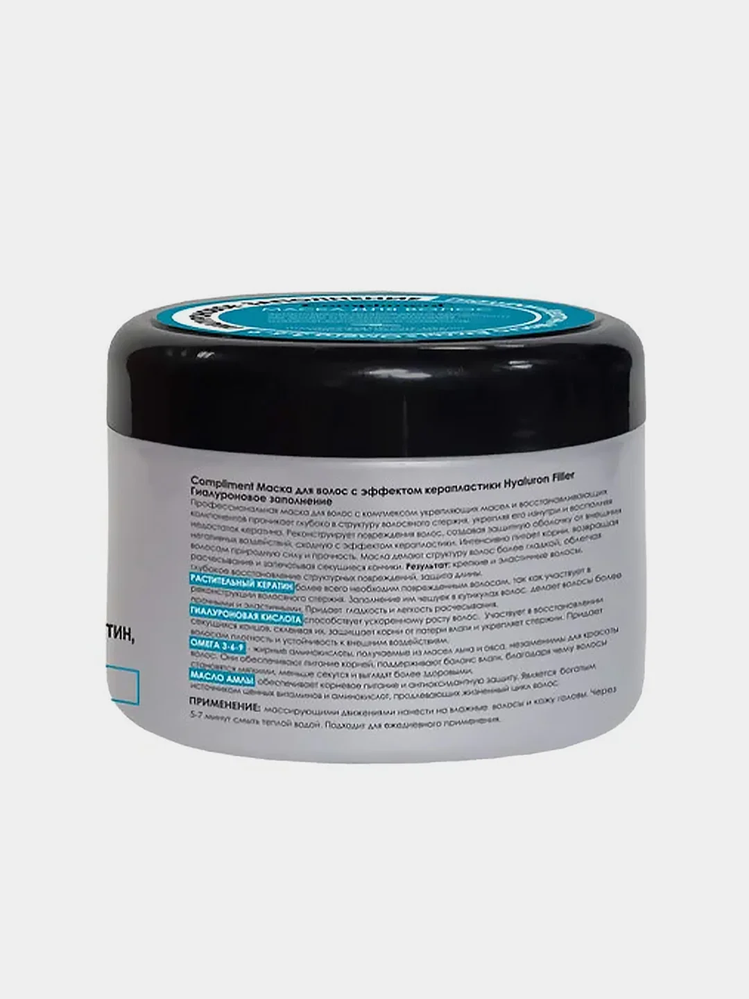 Маска для волос Compliment Hyaluron Filler, с эффектом керапластики, 500 мл