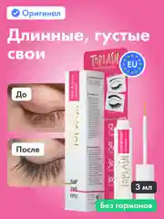 Сыворотка для роста ресниц и бровей Toplash, 3 мл