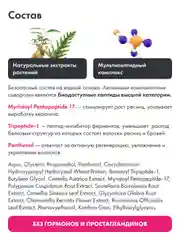 Сыворотка для роста ресниц и бровей Toplash, 3 мл