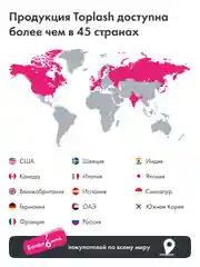 Сыворотка для роста ресниц и бровей Toplash, 3 мл