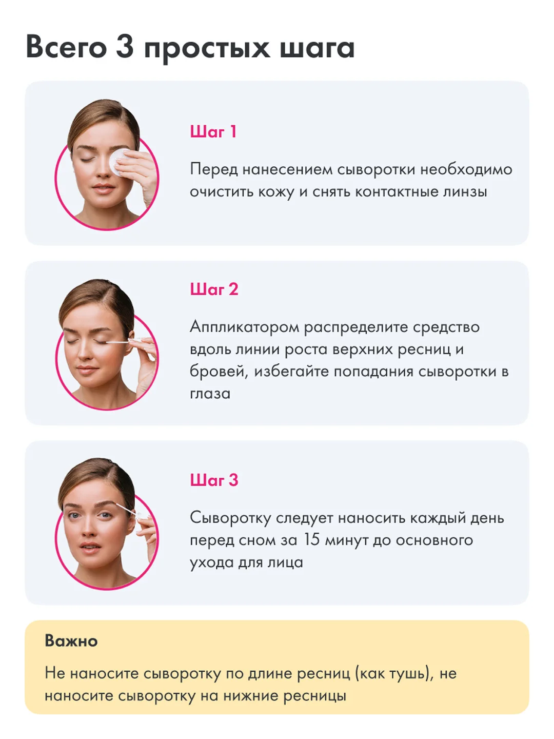 Cыворотка для роста ресниц и бровей Toplash XL, 6 мл