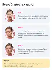 Cыворотка для роста ресниц и бровей Toplash XL, 6 мл