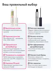 Cыворотка для роста ресниц и бровей Toplash XL, 6 мл