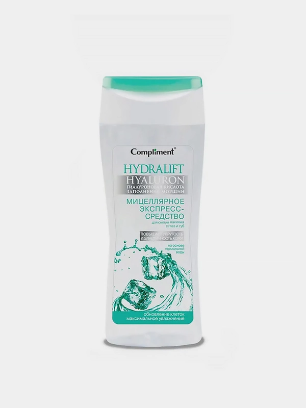 Мицеллярное Экспресс-средство для снятия макияжа Compliment HYDRALIFT HYALURON, 200 мл