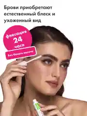 Гель для бровей Toplash, 6 мл, Brow для фиксации, ухода и укрепления