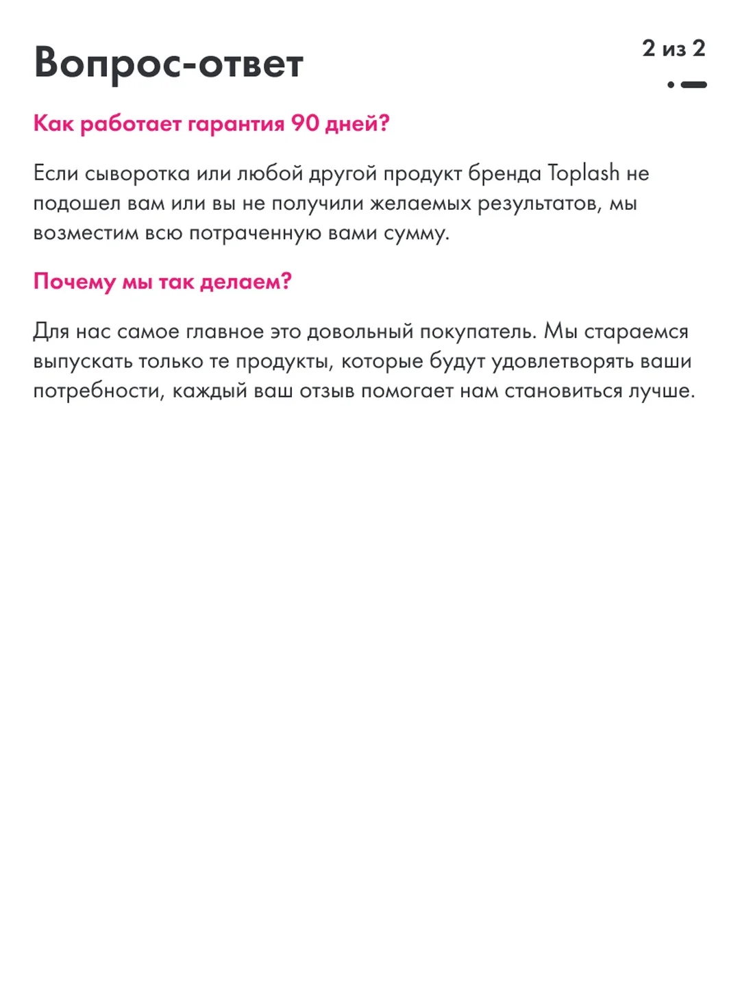 Подводка для глаз Toplash, фломастер со штампом для стрелок