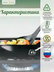 Половник (Ложка разливная), 30см
