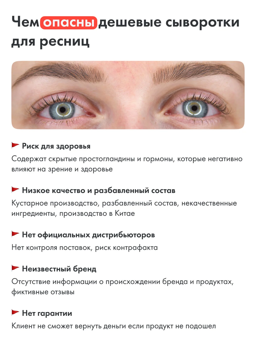 Сыворотка для роста ресниц, экстрачерная тушь и косметичка Toplash. Набор Lash Set