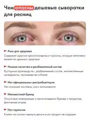 Сыворотка для роста ресниц, экстрачерная тушь и косметичка Toplash. Набор Lash Set