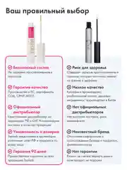 Сыворотка для роста ресниц, экстрачерная тушь и косметичка Toplash. Набор Lash Set