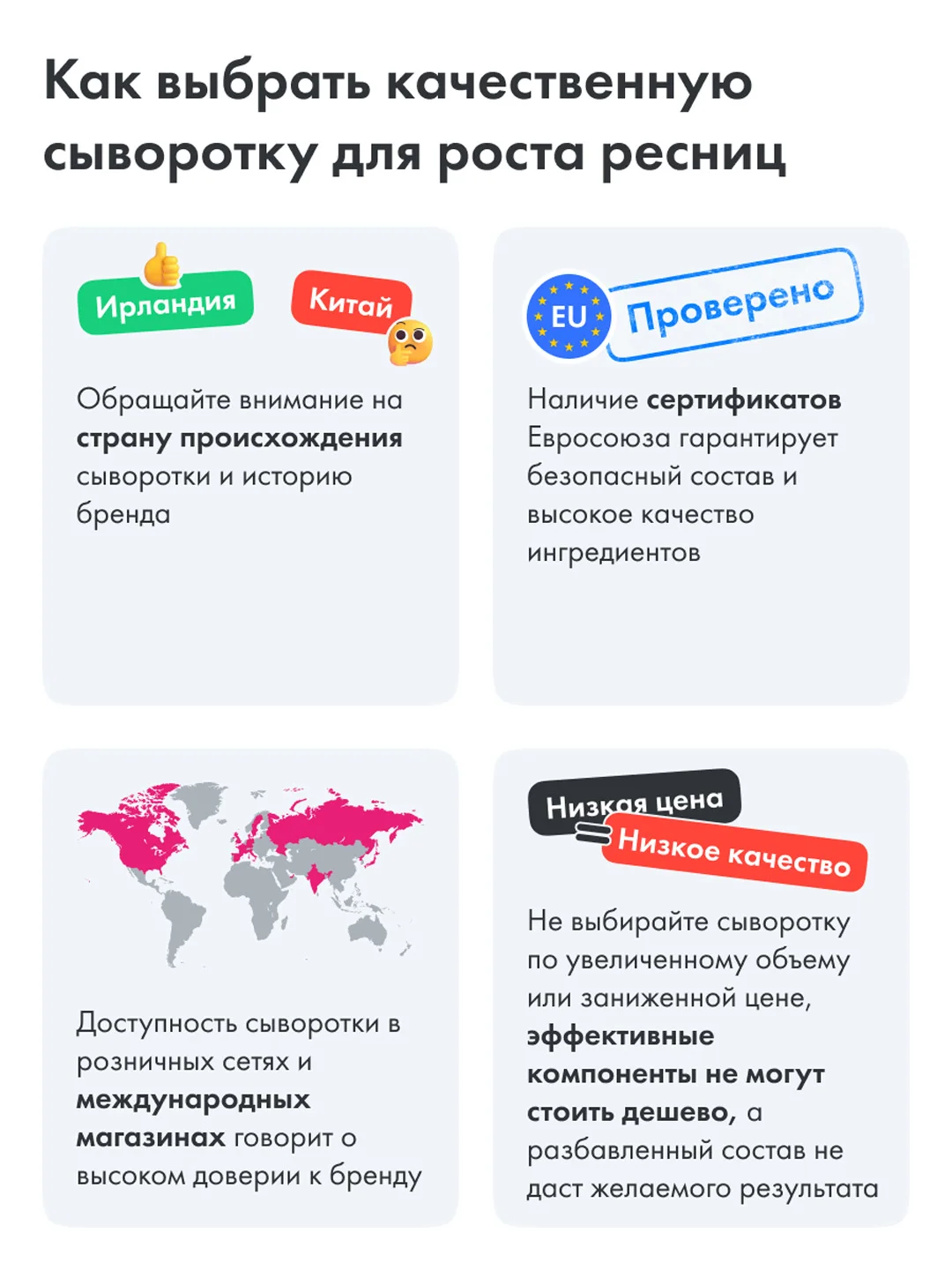 Сыворотка для роста ресниц, экстрачерная тушь и косметичка Toplash. Набор Lash Set