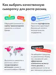 Сыворотка для роста ресниц, экстрачерная тушь и косметичка Toplash. Набор Lash Set