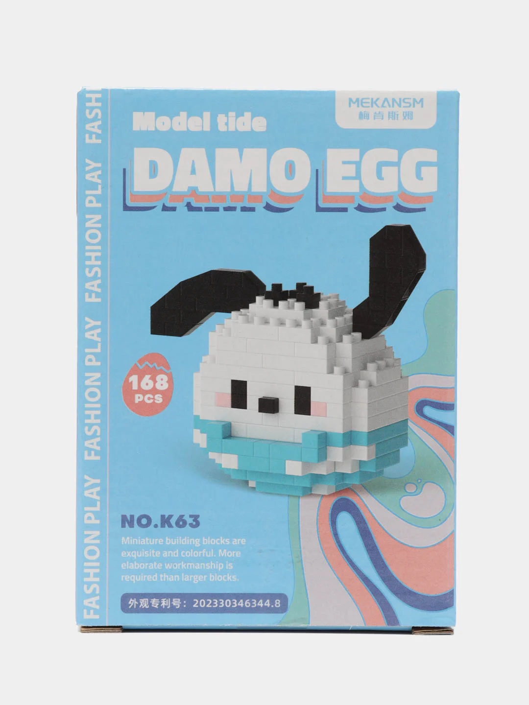 Красный детский 3D конструктор, игрушка развивающая