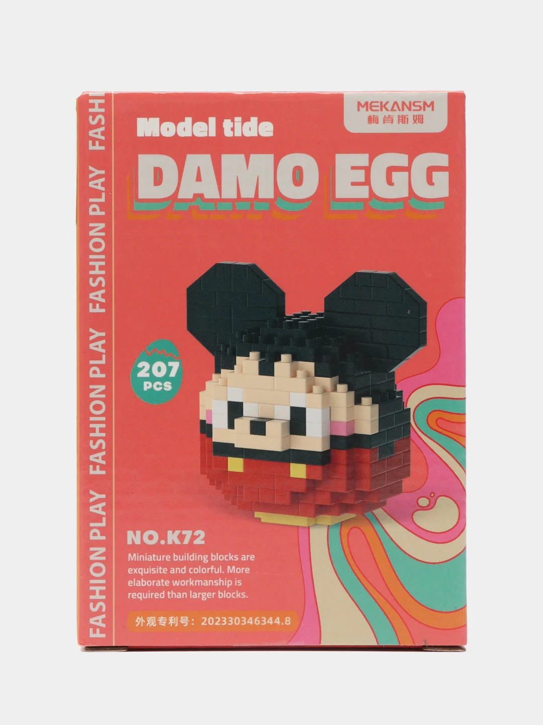 Серый детский 3D конструктор, игрушка развивающая