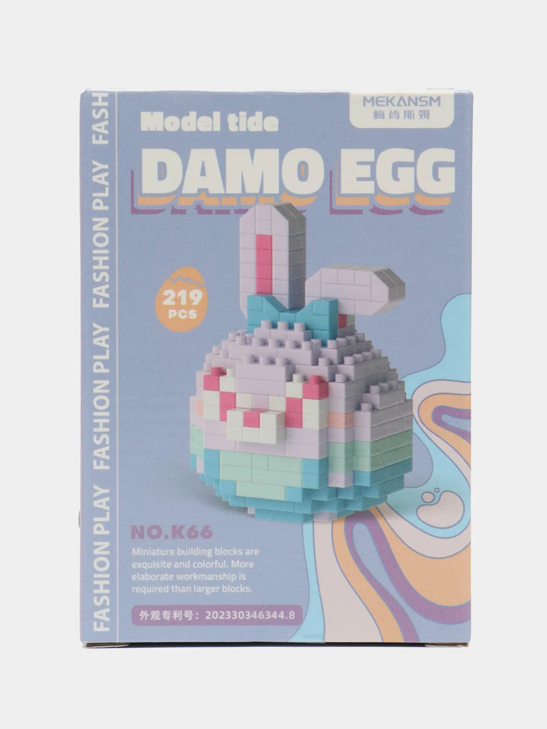 Хром детский 3D конструктор, игрушка развивающая