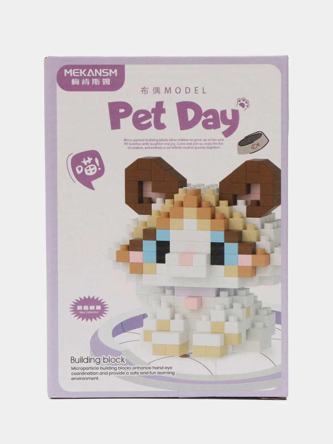 Оливковый детский 3D конструктор, игрушка развивающая