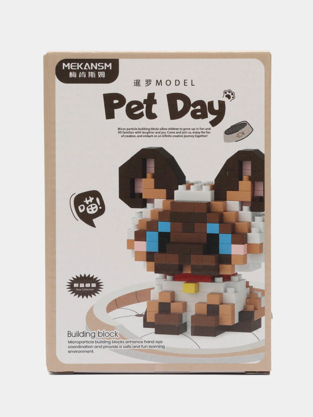 Рыжий детский 3D конструктор, игрушка развивающая