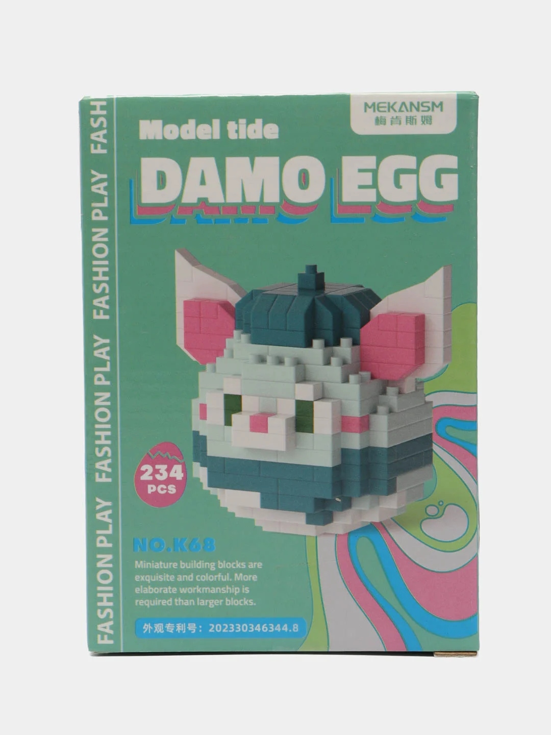 Пудровый детский 3D конструктор, игрушка развивающая
