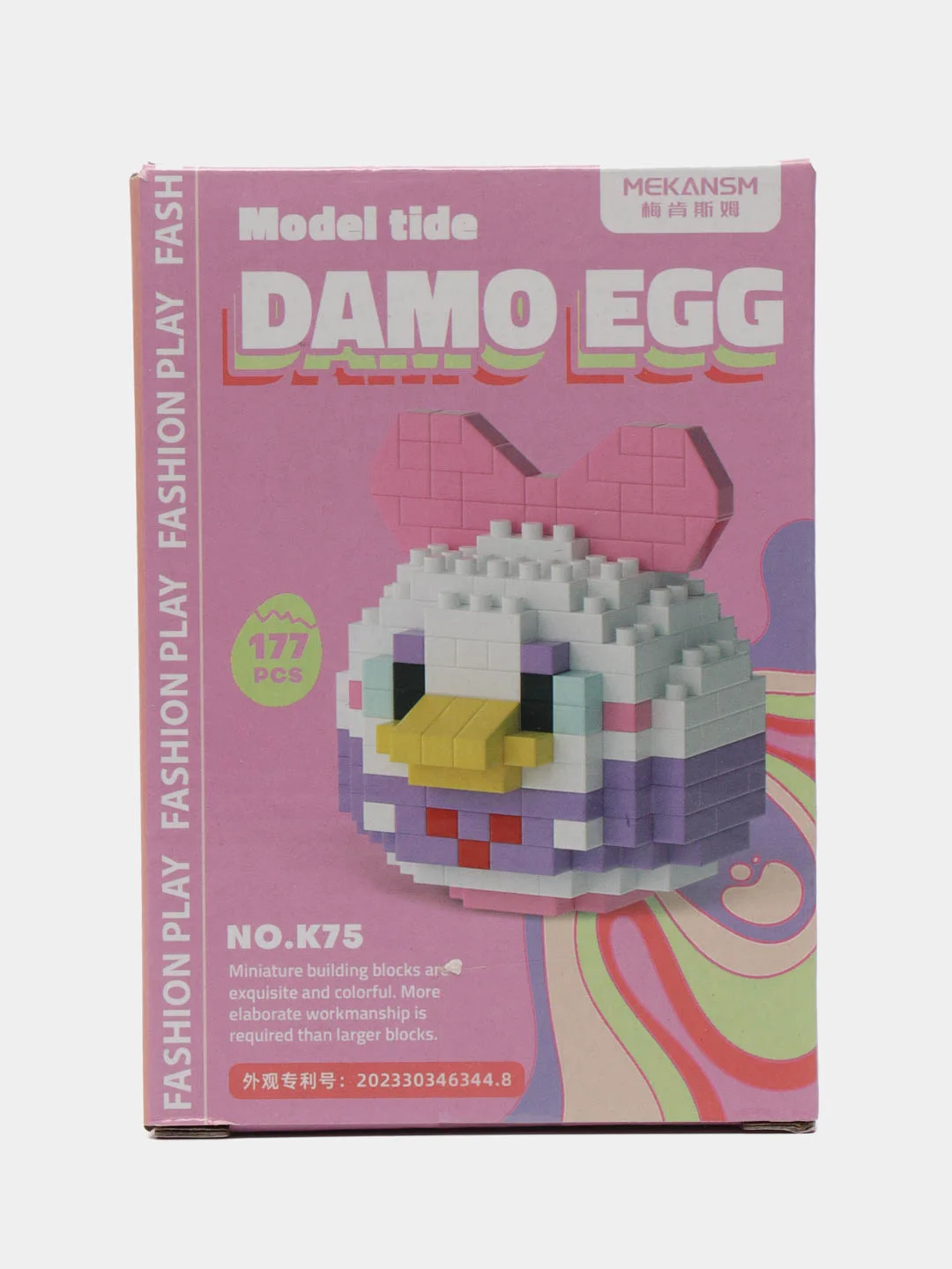 Синий детский 3D конструктор, игрушка развивающая