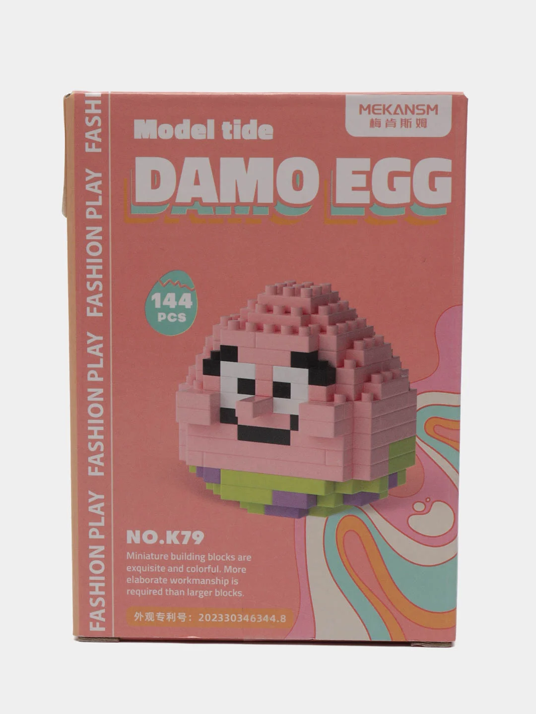 Желтый детский 3D конструктор, игрушка развивающая