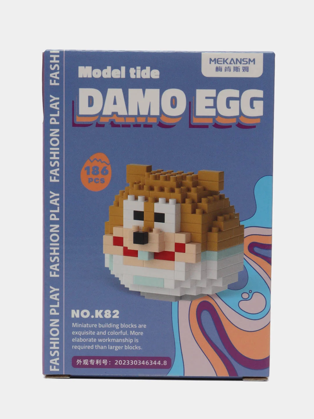 Голубой детский 3D конструктор, игрушка развивающая