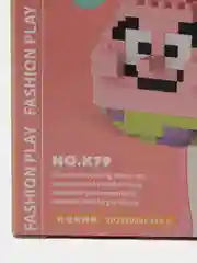 Желтый детский 3D конструктор, игрушка развивающая