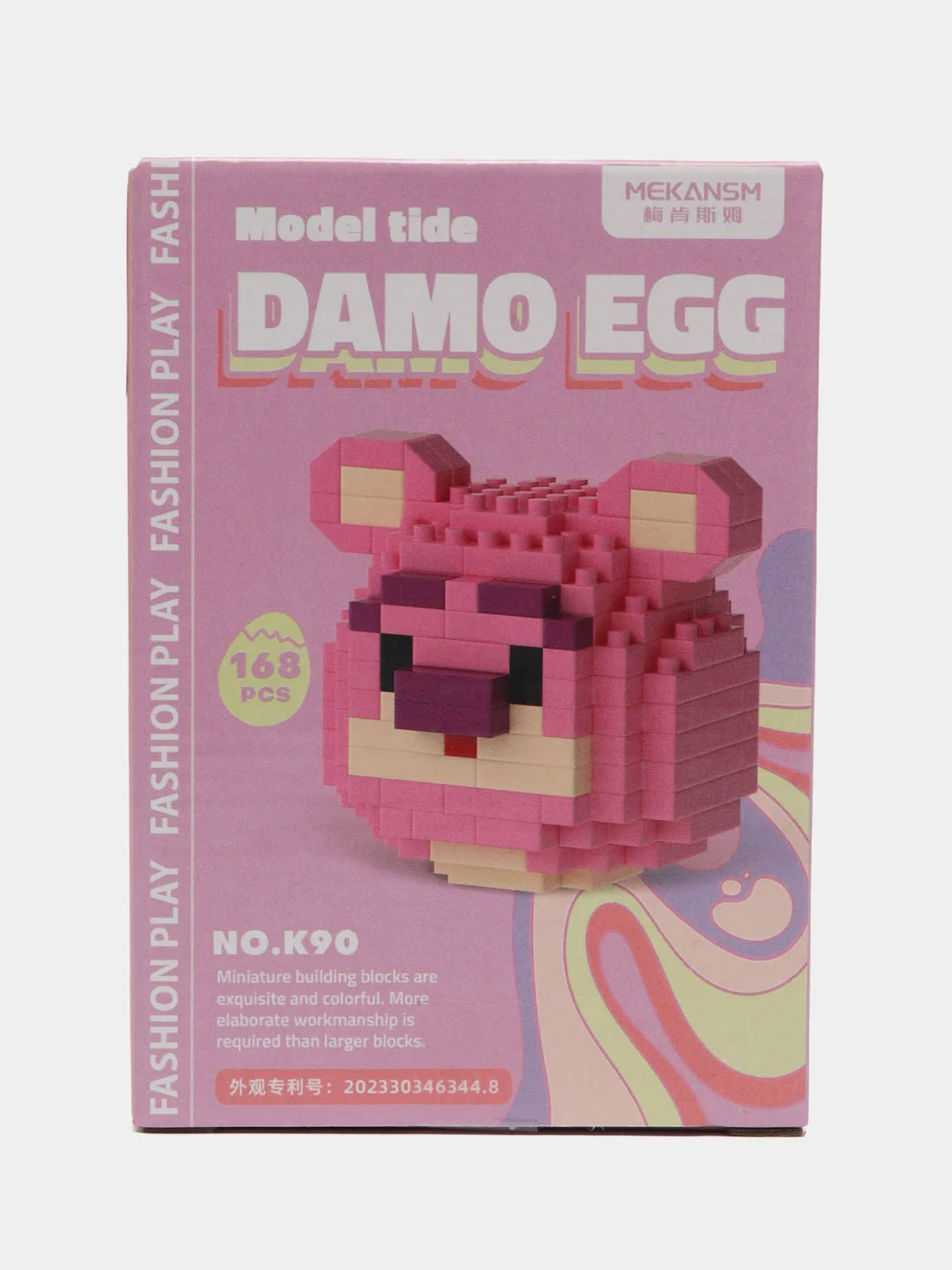 Лайм детский 3D конструктор, игрушка развивающая