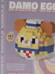 Оранжевый детский 3D конструктор, игрушка развивающая