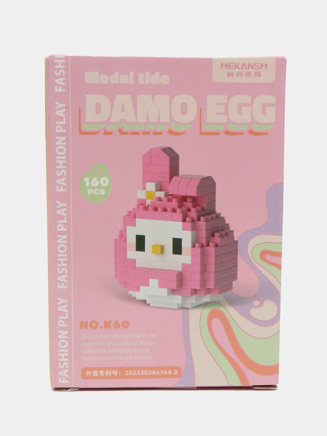 Салатовый детский 3D конструктор, игрушка развивающая