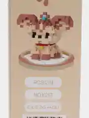 Алый детский 3D конструктор, игрушка развивающая