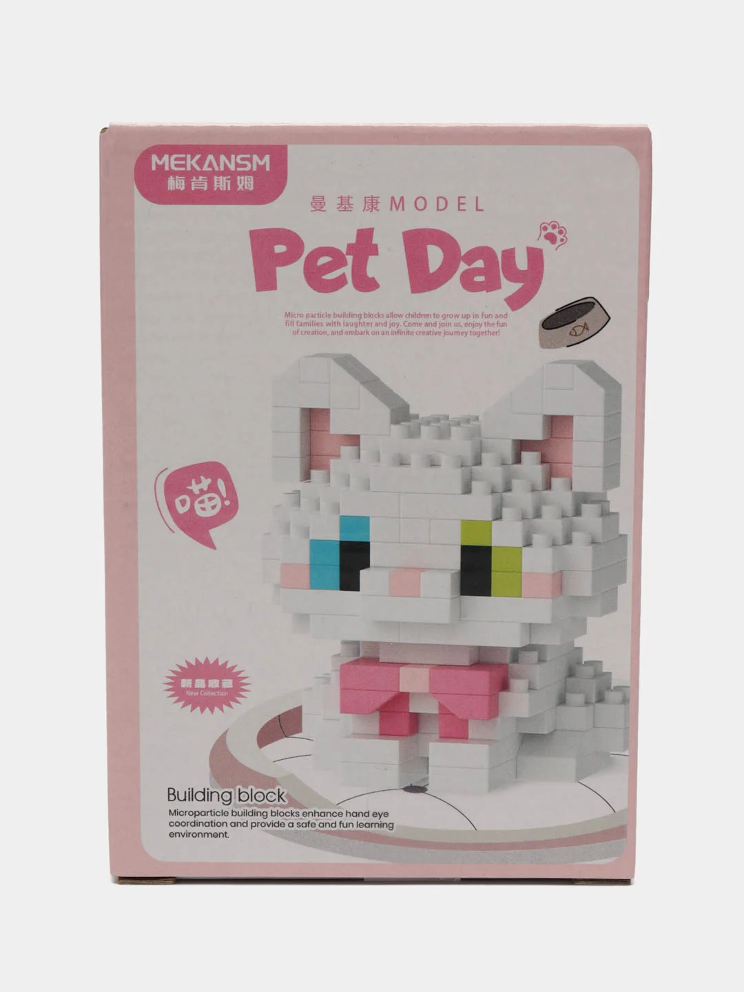 Красный детский 3D конструктор, игрушка развивающая