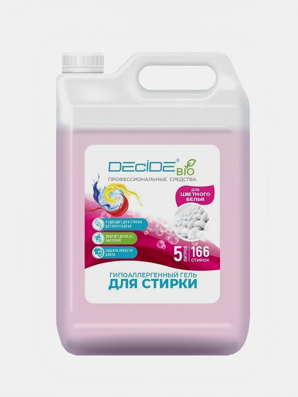 Гель для стирки DECIDE Professional "Колор", для цветного белья, 5 л