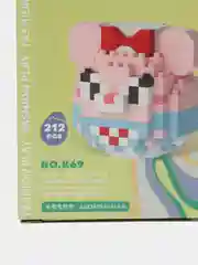 Алый детский 3D конструктор, игрушка развивающая